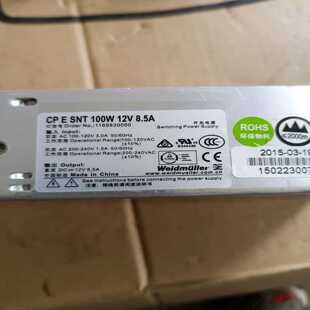 咨询-CPPMSNT100W12V8.5A魏德米