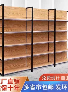 超市货架木纹转印双面多层加厚小卖部药店置物架展示架单面靠墙
