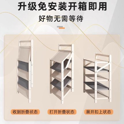 免安装折叠鞋架子家用室内好看简易门口经济型小鞋柜收纳宿舍多层