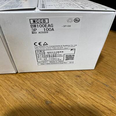 富士塑料外壳断路器BW100EAG3P100A全新未使用--议价商品