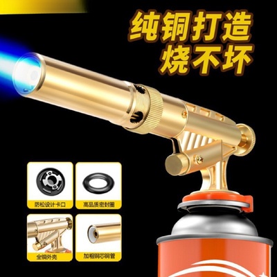 喷枪喷火烤枪烧猪毛家用手持喷火枪卡式气罐纯铜便携焊枪点打火器