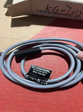 施迈赛接近开关，BNS120-02Z，1米线缆，2常闭，议价