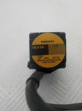询价~步进马达电机Pmm35A2 0.72A，，如图，