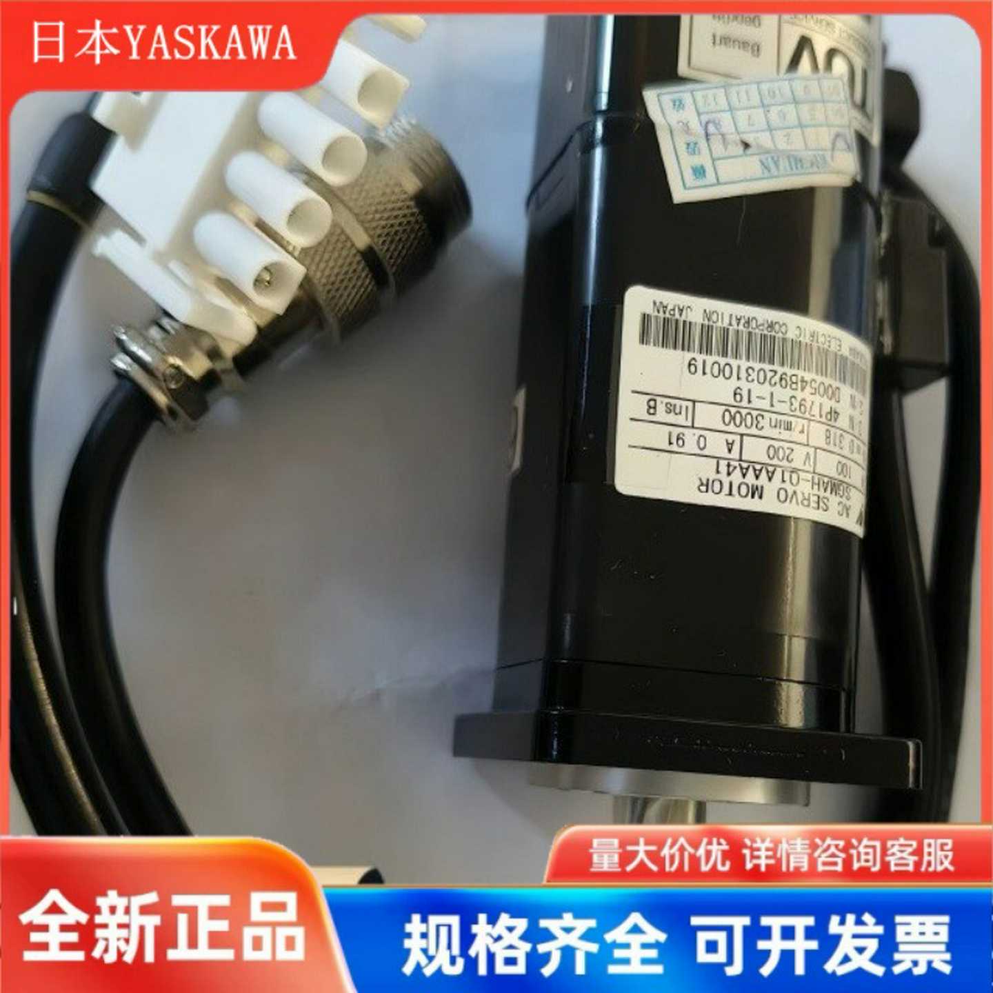 YASKAWA安川电机SGMAH SGMPH SGMJV-01/2/4/8AAA4/2/61D/6CD-OY