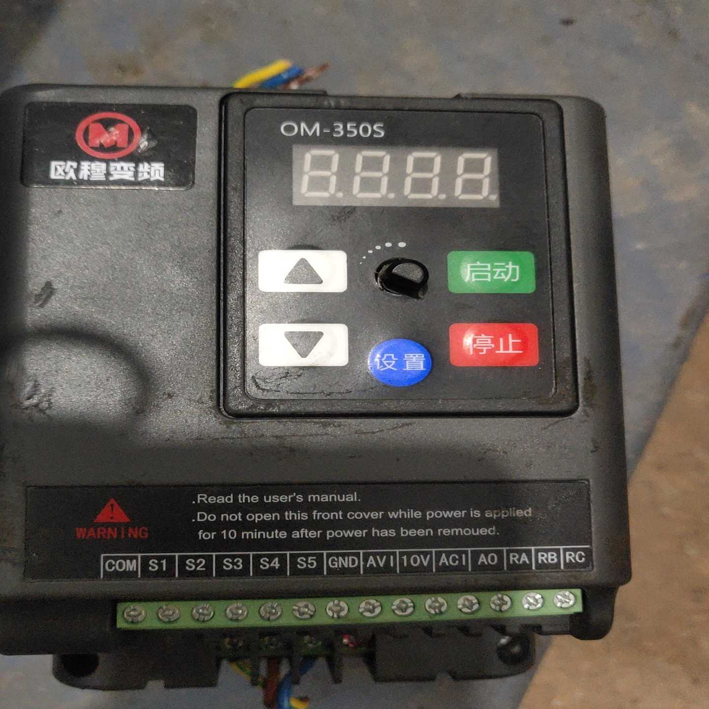 【议价】欧穆变频器：OM350－0.75G3/1.5P3，380适用