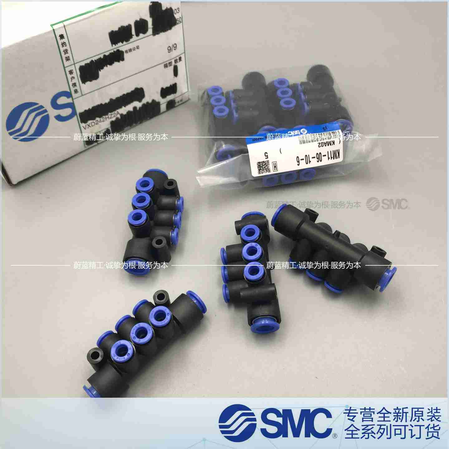 议价-SMC集装式快换接头KM11-08-12-6KM11-08-12-10原装正l品