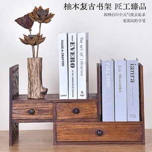 桌面置物架书房飘窗收纳柜子简易小书柜 复古实木书架中式
