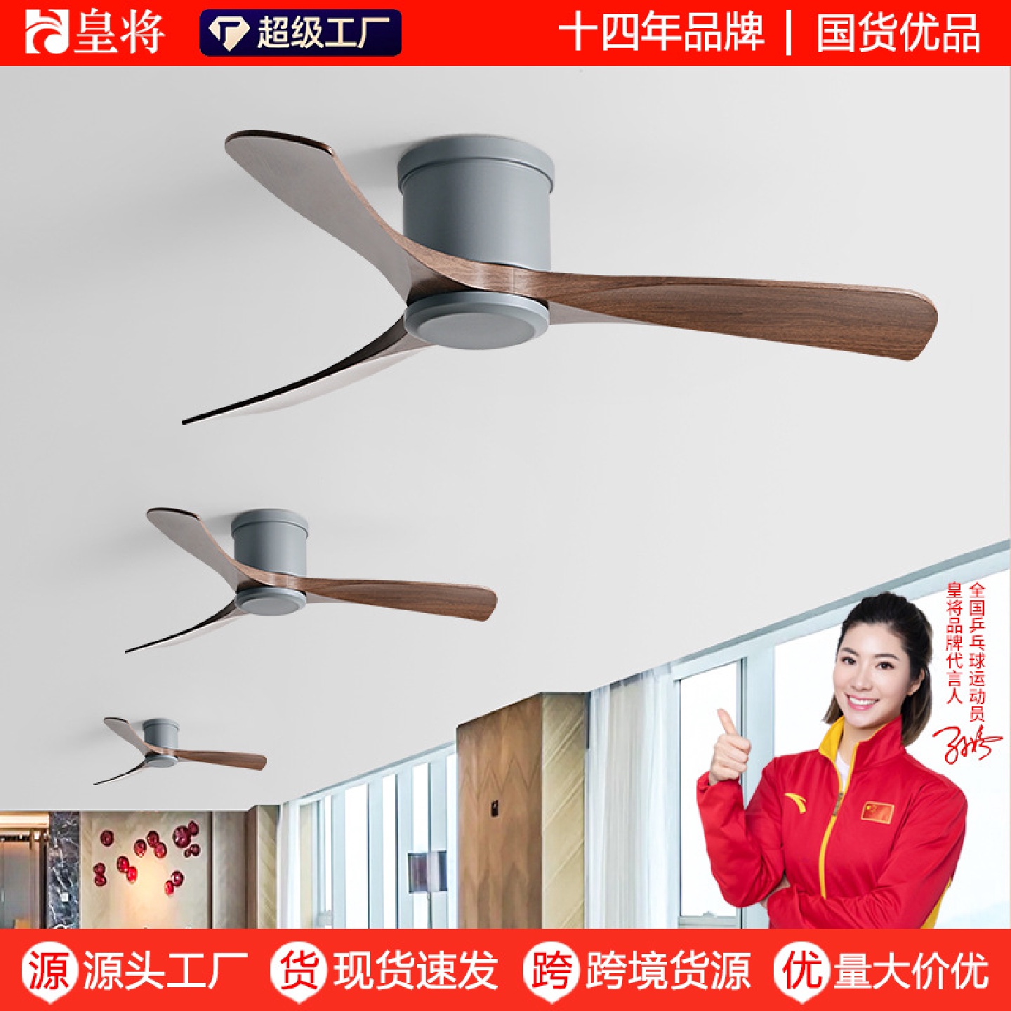 H商用餐厅风扇客厅家用北欧吸顶电扇美式复古大风力工业吊扇