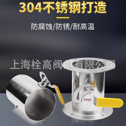 304不锈钢通风蝶阀D71W-5手动通风蝶阀电动/气动法兰通风蝶阀