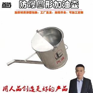 防爆铝制加油桶圆形半盖铝加油壶加油站用防爆长嘴加油桶柴汽油桶