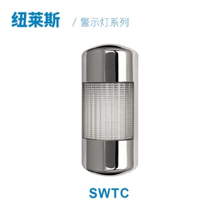多色LED长亮 可莱特SWTCSWTCE壁挂式 闪亮指示灯信号灯