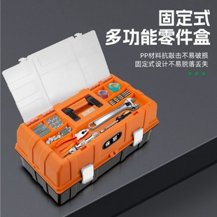 折叠工具箱小收纳盒大号工业级家用手提式 三层款 电工五金维修