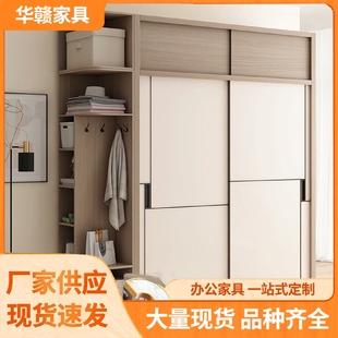 衣橱收纳柜 衣柜家用卧室小户型现代简约推拉门衣服柜子经济型组装
