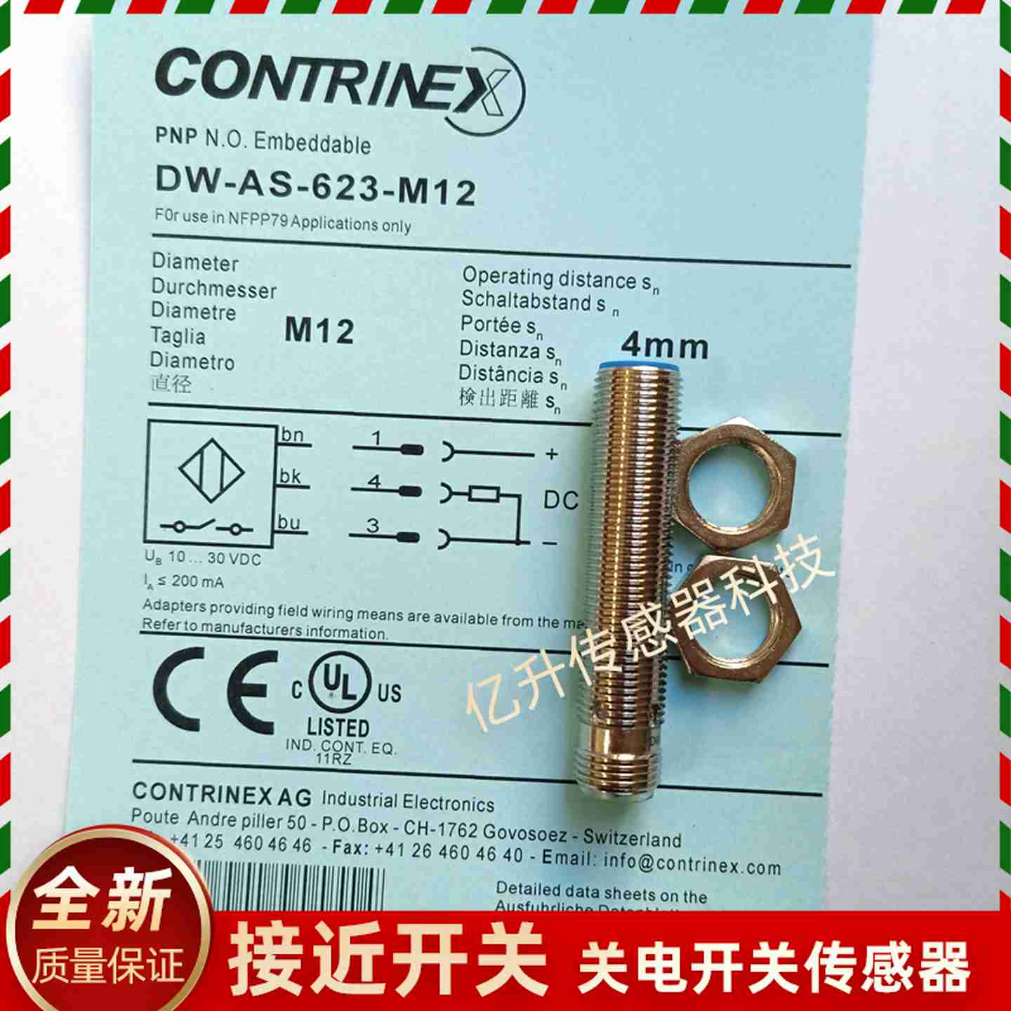 议价-科瑞DW-AS-623-M12DW-AS-62K3-M12-120插件式传