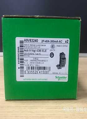 A9V83240，贱卖一个60【询价】