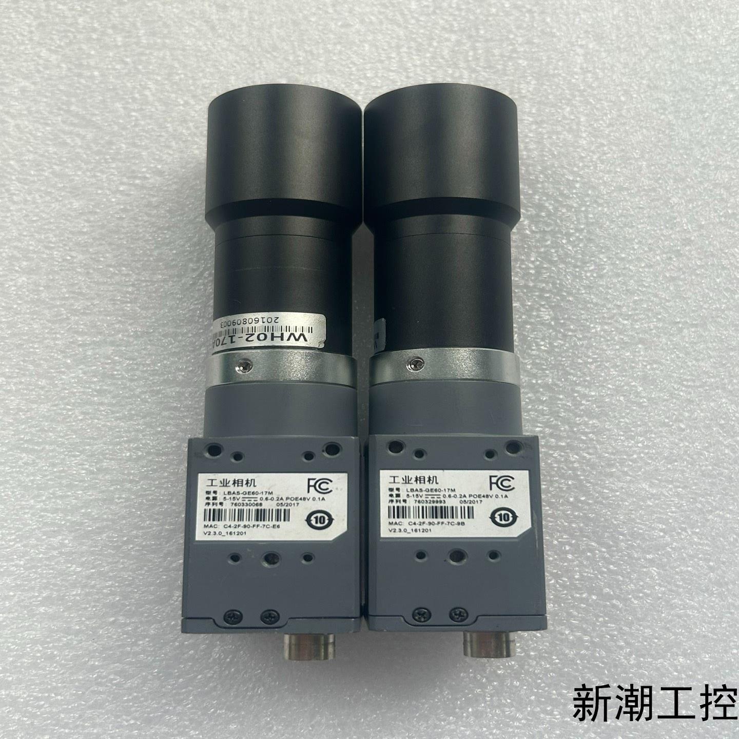 凌云工业相机LBAS-GE60-17M实物拍摄2个功能包议价商品