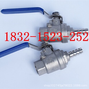 Q11F 16P不锈钢304内螺纹二片式 插皮管宝塔头球阀4分DN151