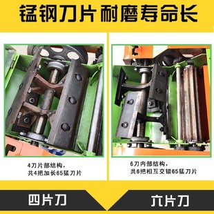 干湿分离机两用铡草机家用220V玉米秸秆粉碎牛羊饲料切草机碎草机