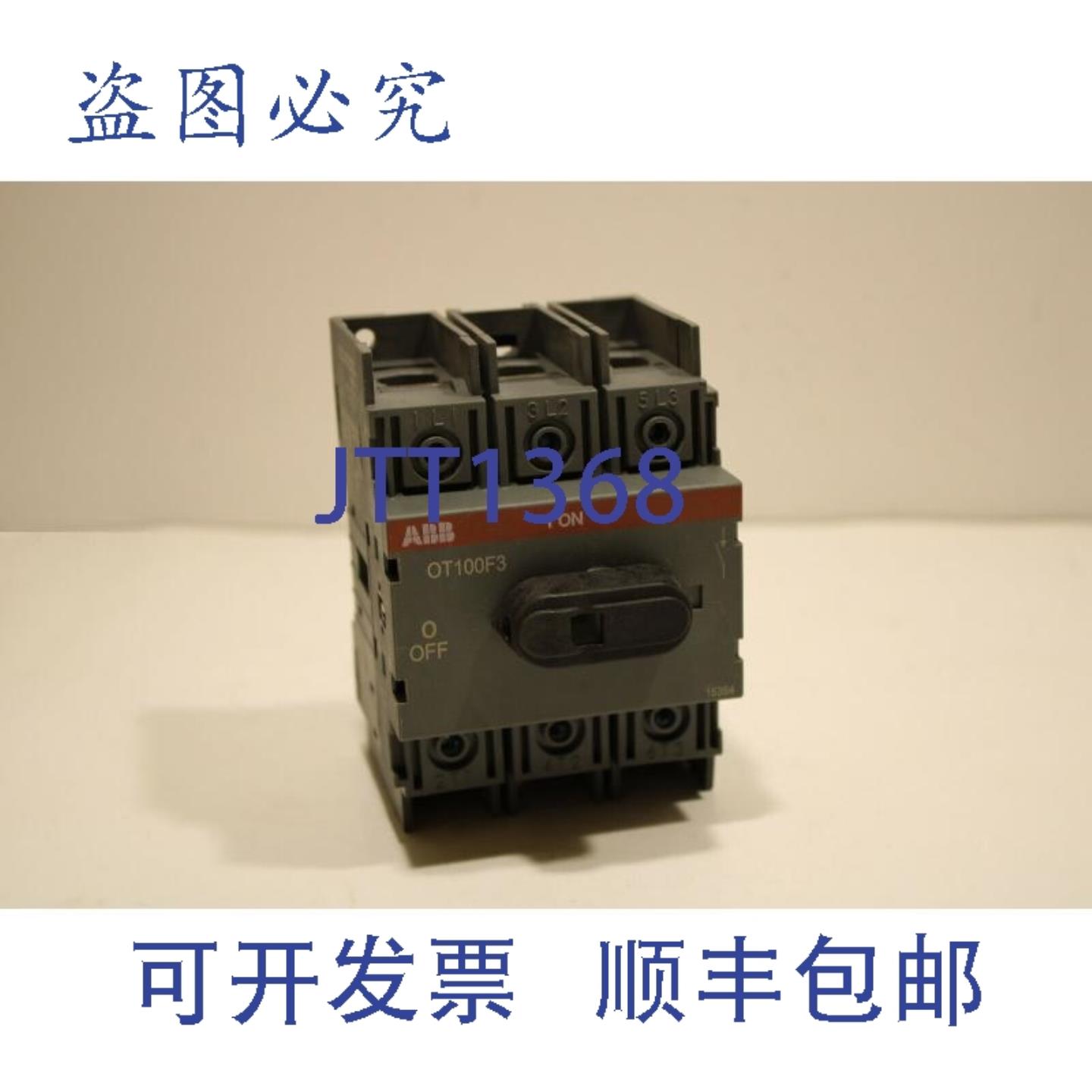 供应 OT100F3 隔离开关 1SCA105004R1001