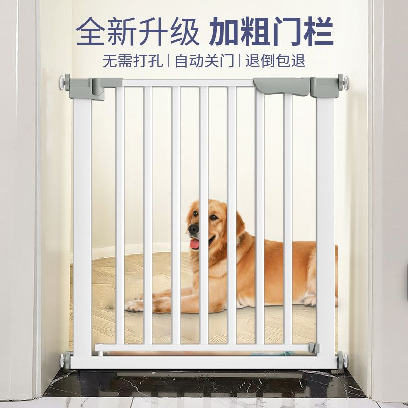 宠物围栏狗狗围栏栅栏杆室内防护栏楼梯护栏阻拦狗笼子安全隔