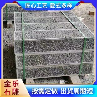 青石板踏步石平板庭院广场青石板楼梯踏步石荔枝面石板青石台阶