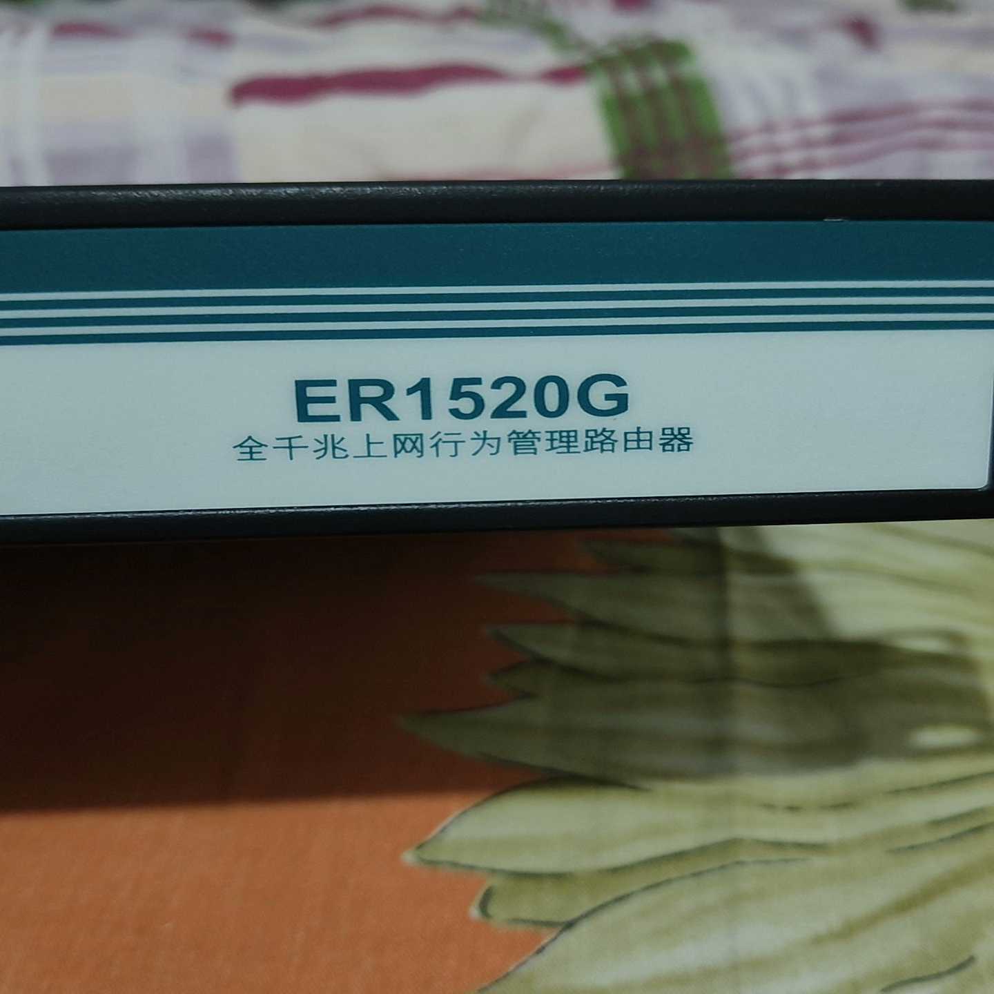（请询价）艾泰 ER1520G 全千兆上网行为管理路由器 拆机下来的