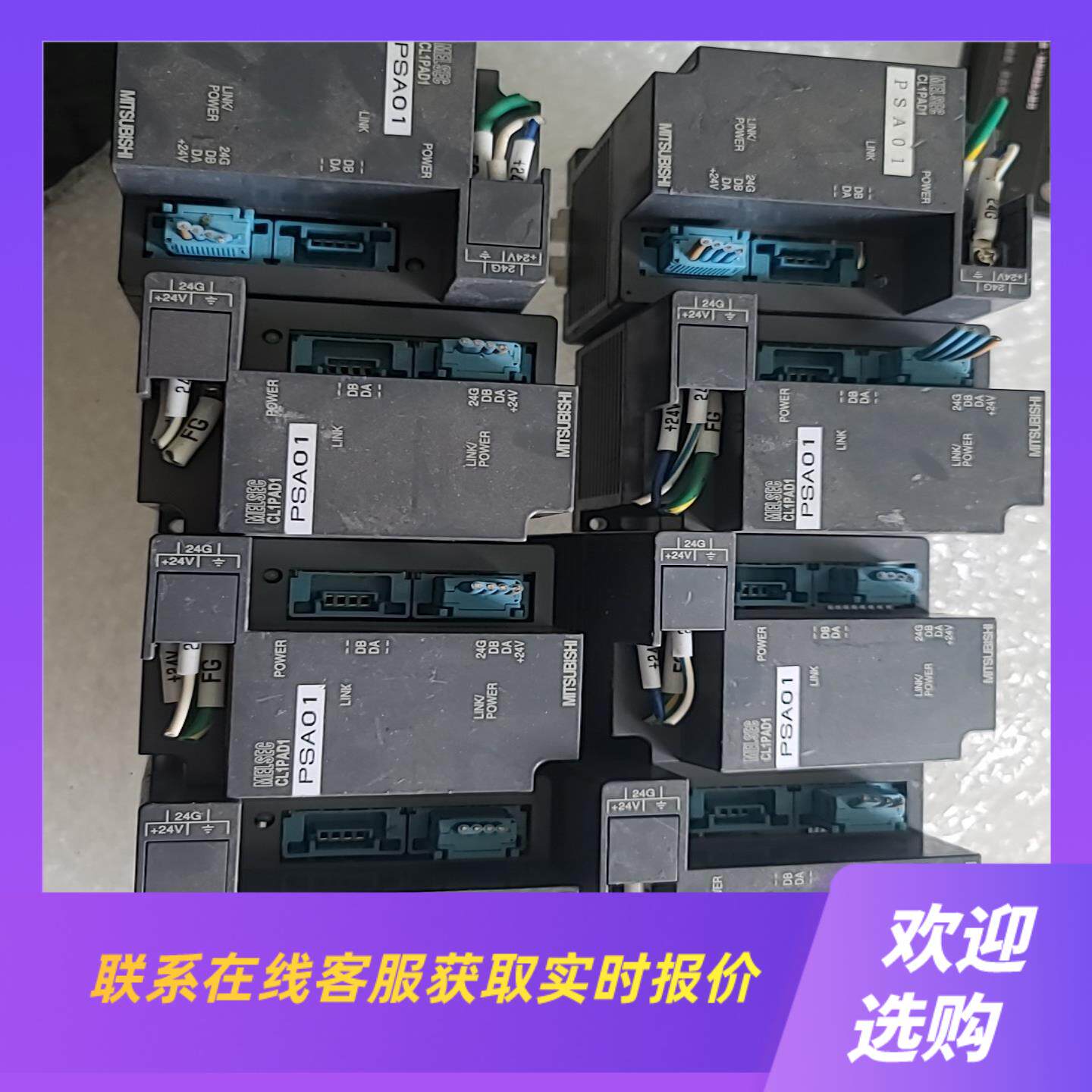 CL1PAD1拍前询价下单