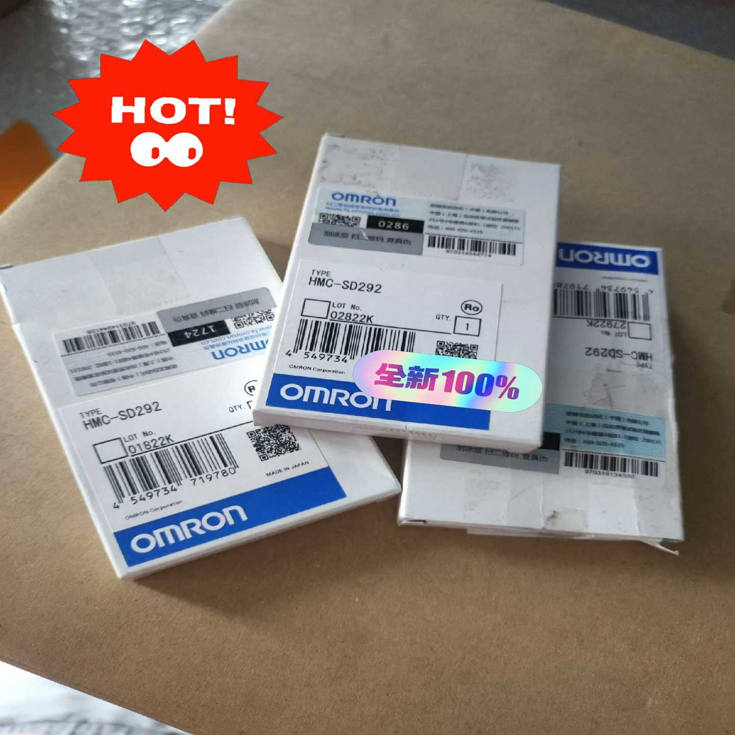 询价全新欧姆龙HMC-SD292卡