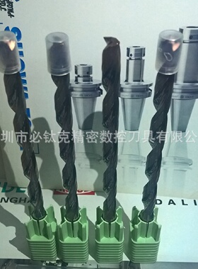 瓦尔特整体硬质合金钻头DC150-08-06.000A1-WJ30TA带内冷钻头