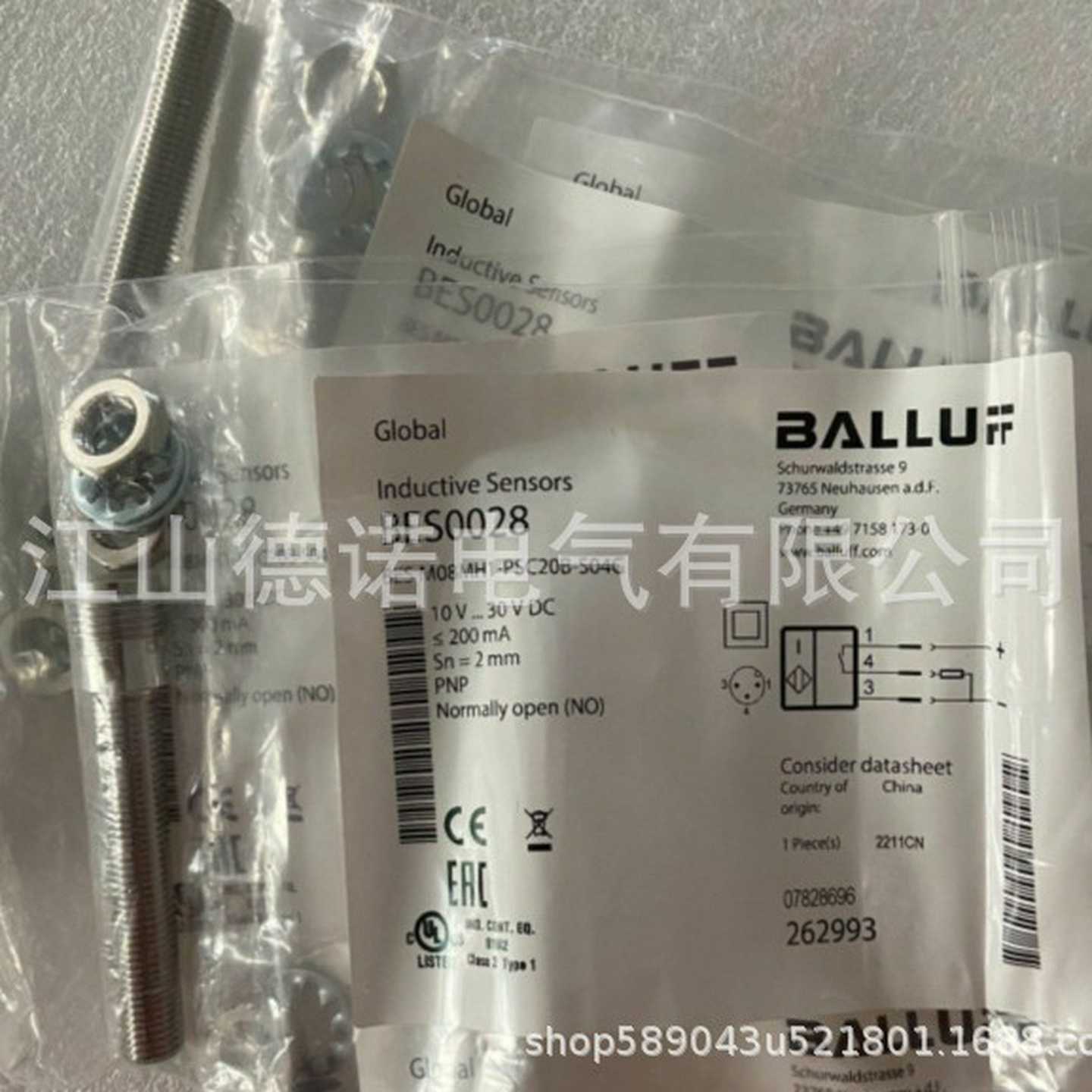 全新德国耐高压接近开关BES M08EG1-PSC15S-S04G-S质保