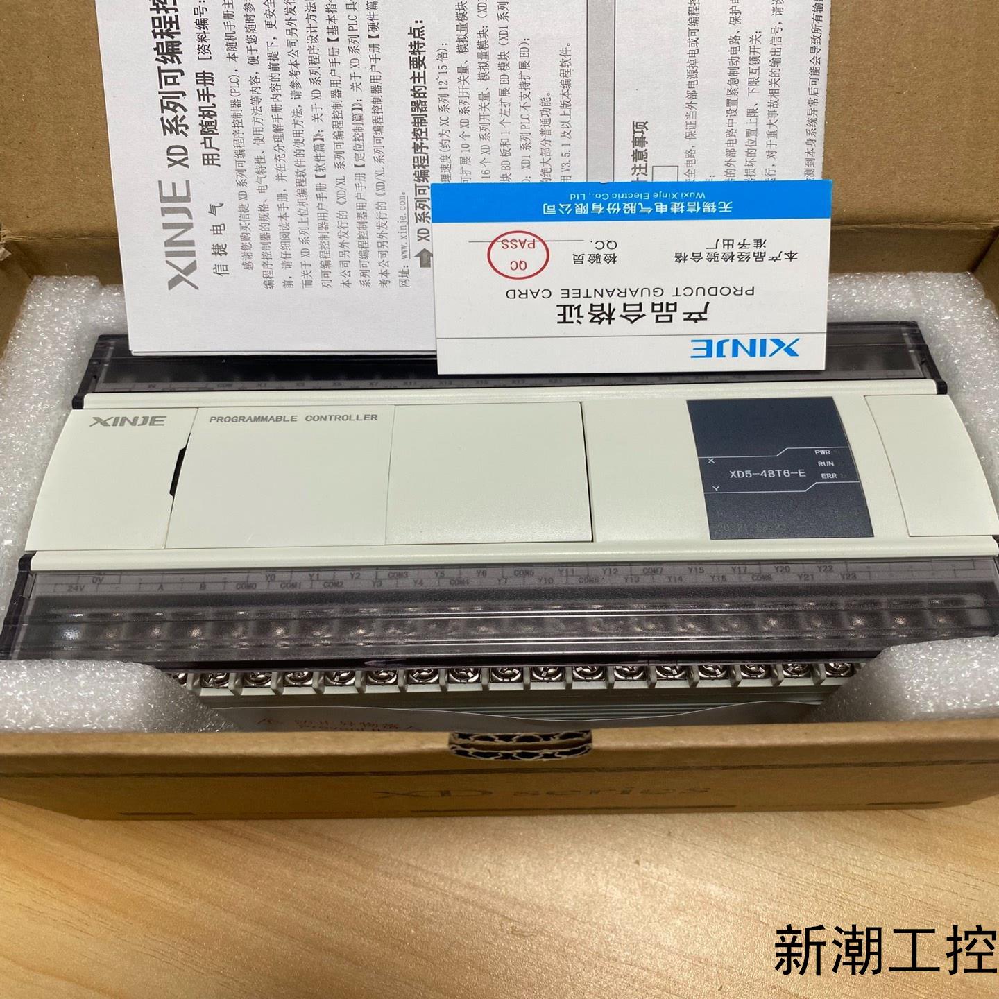 信捷PLC型号XD5-48T6-E99新实物如图功能议价商品