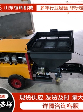 311新型喷浆机电动喷涂机内外墙面水泥砂浆涂料真石漆粉墙喷涂机