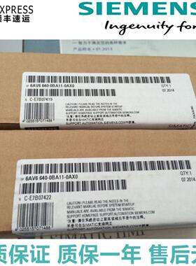 6AV6 640S7200触摸屏6AV6640-0BA11-0CA11-0DA11-0AX0-0AX1