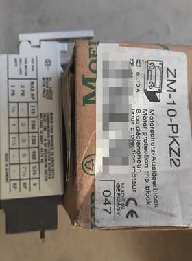 穆勒ZM-10-PKZ2马达开关脱扣器一台询价