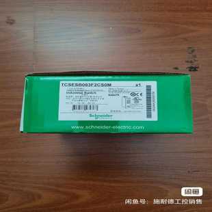 TCSESB083F2CS0M 电子设备