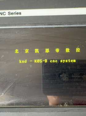 凯恩帝K0S-BCNC系统控制器，功能正常，带原装电源模块--议价商品