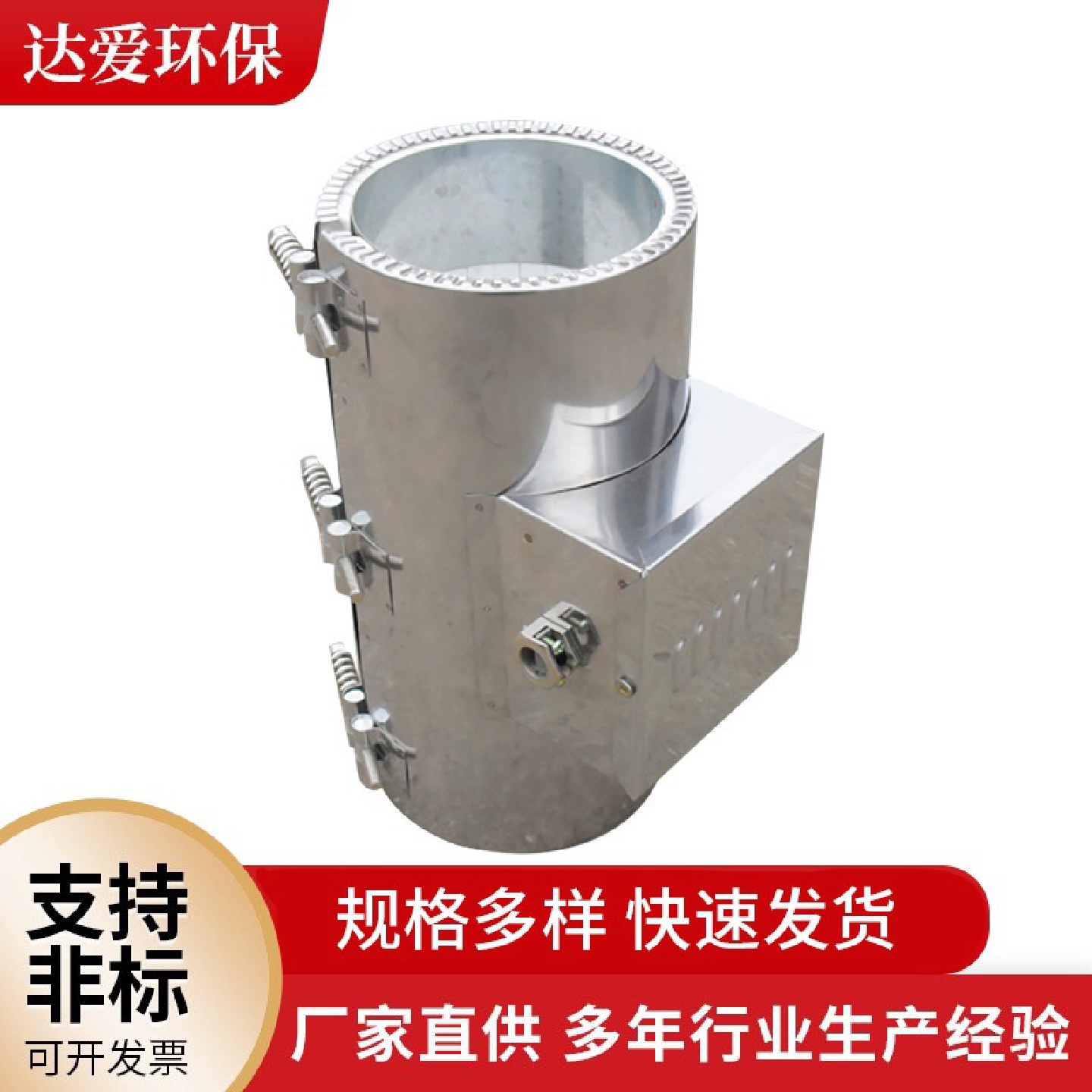 加热管加热元件L型加热管矩形电加热管铸铝加热板陶瓷加热圈