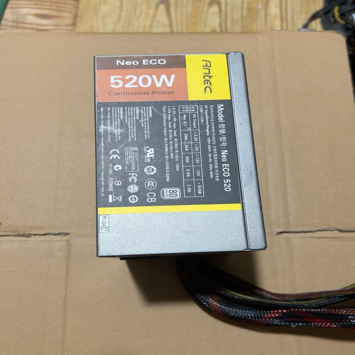 【请询价】安钛克电源 520W 一起有3个 半模组 没有模组线