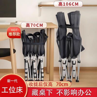 新款工位折叠床办公室午休午睡床值班神器单人陪护床简易行军
