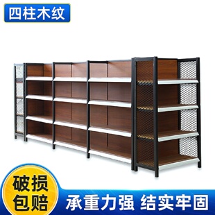 超市货架展示架单面双面多层置物架便利店多功能灯架四柱木纹货架