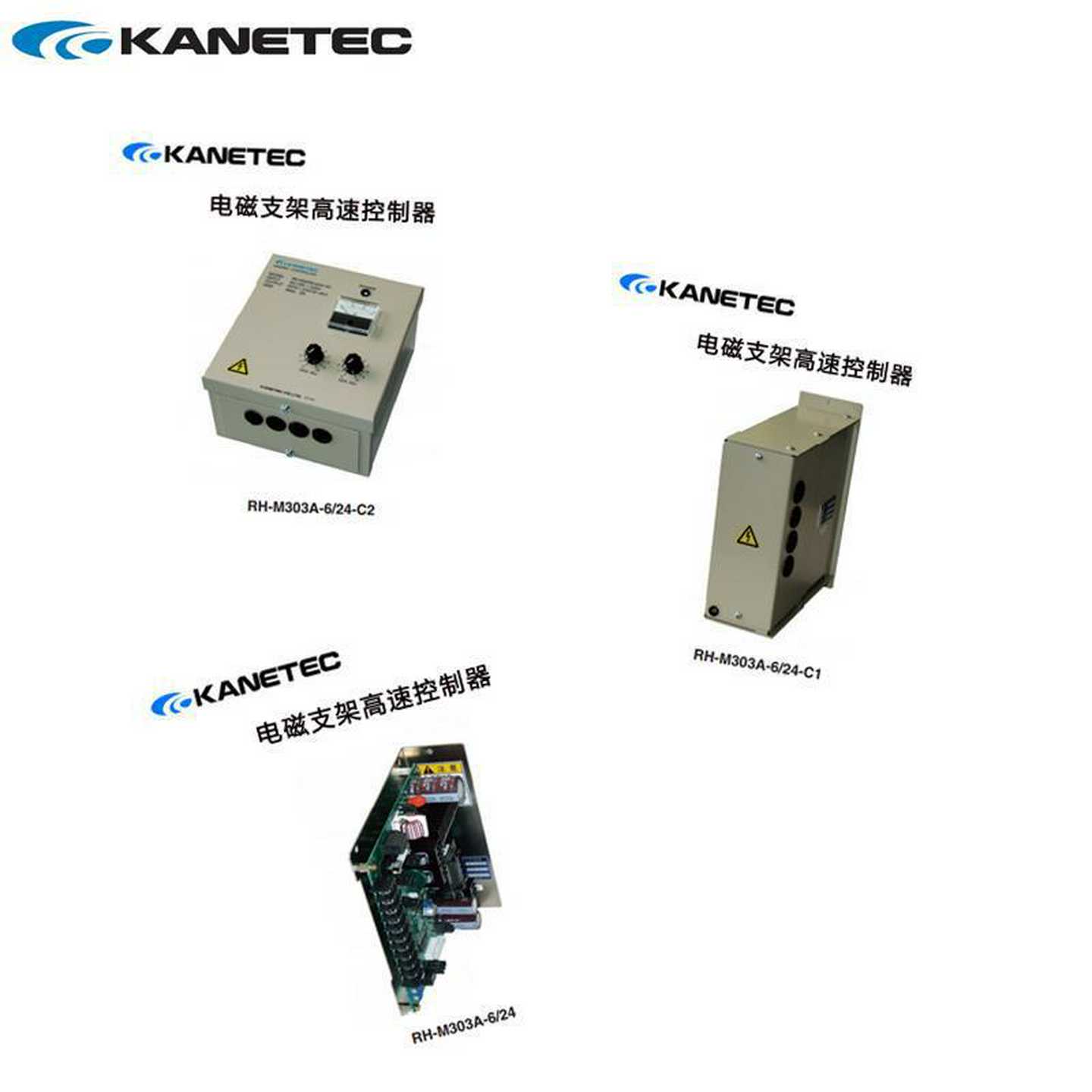 日本KANETEC强力电磁高c速控制器RH-M303A-6/24-C1C2面板盖板机