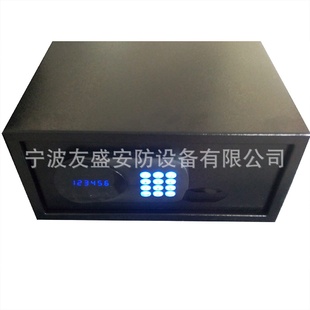 保险箱小型家用办公入墙保管箱 酒店客房保险柜电子密码