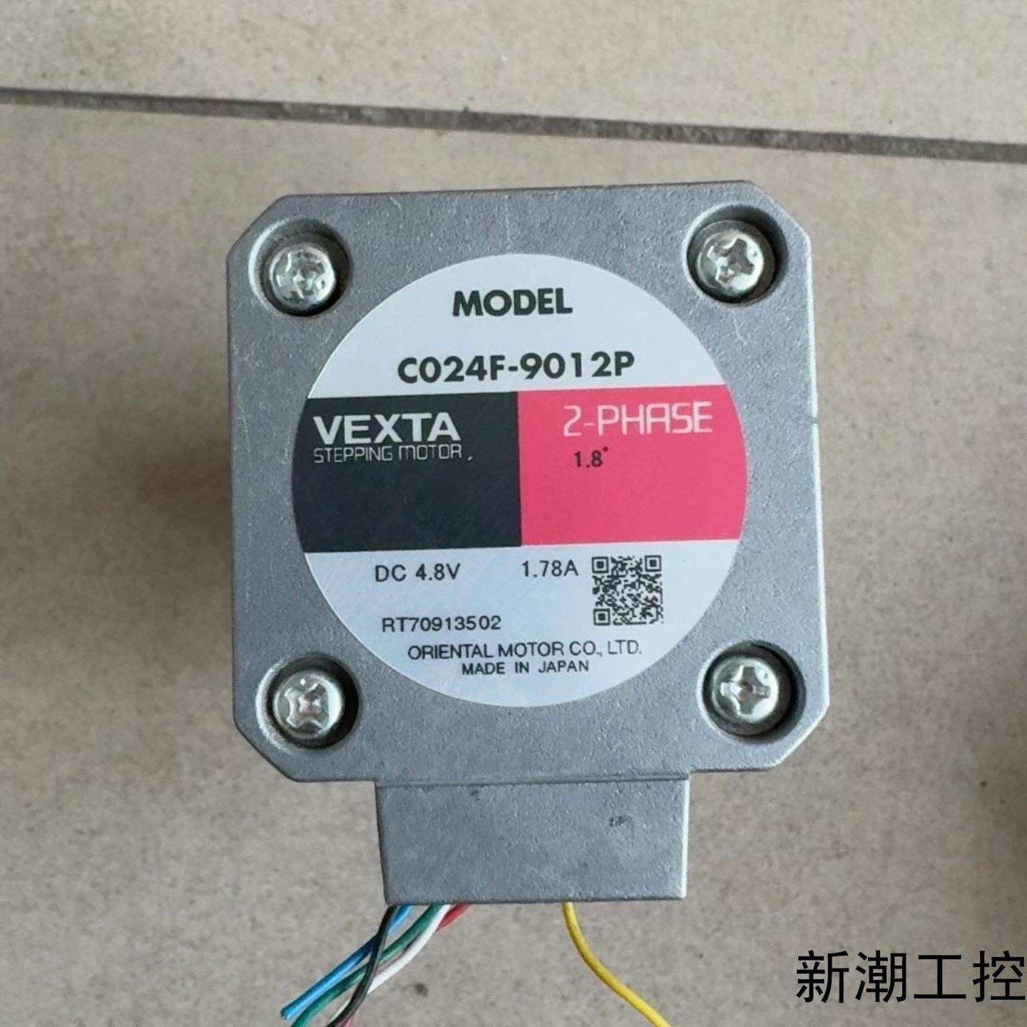东方电机VEXTA步进电机C024F-9012P议价商品
