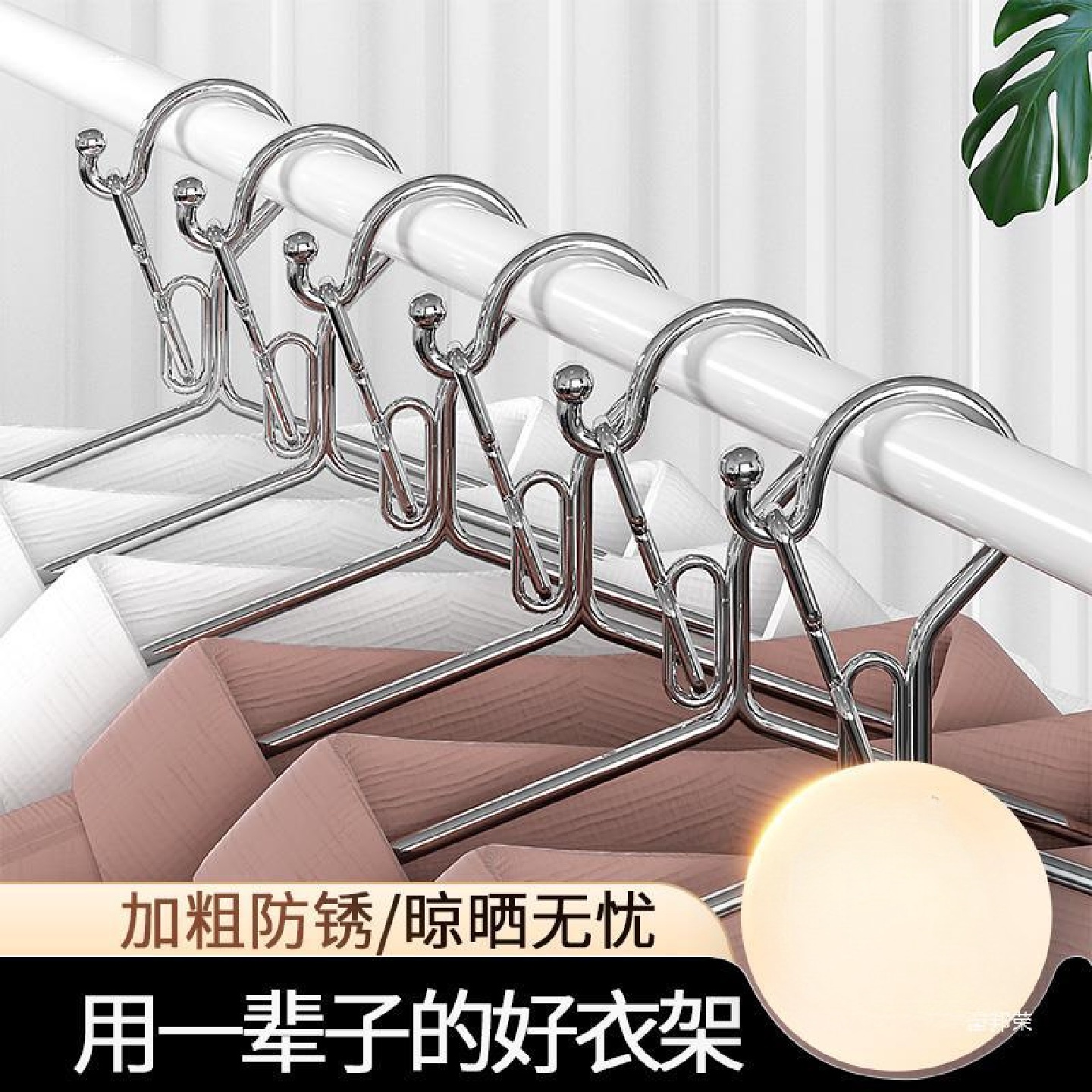 工厂直销家用无痕防风衣架挂钩不锈钢架直销学生宿舍衣撑子工厂挂