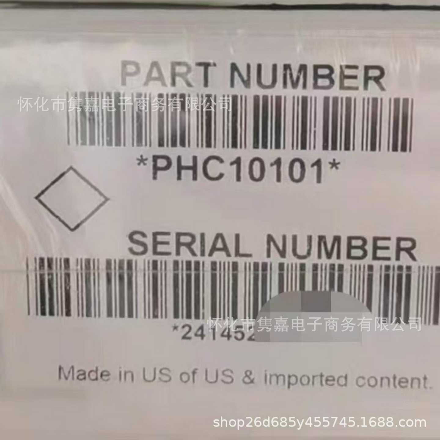 HACH哈希PH电极P101j01全新原装正品议价