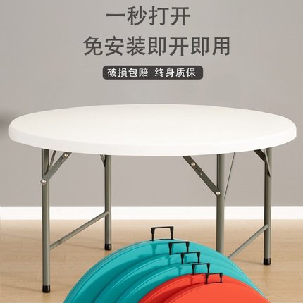 可折叠圆桌家用餐桌大圆桌面简易家用10人圆形饭桌小户型吃饭桌子