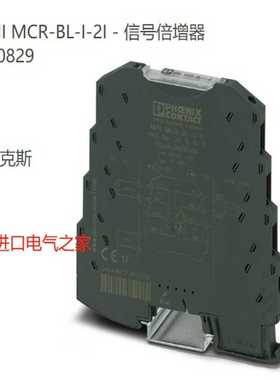 德国2810829菲尼克斯隔离器适配器MINIMCR-BL-I-2I
