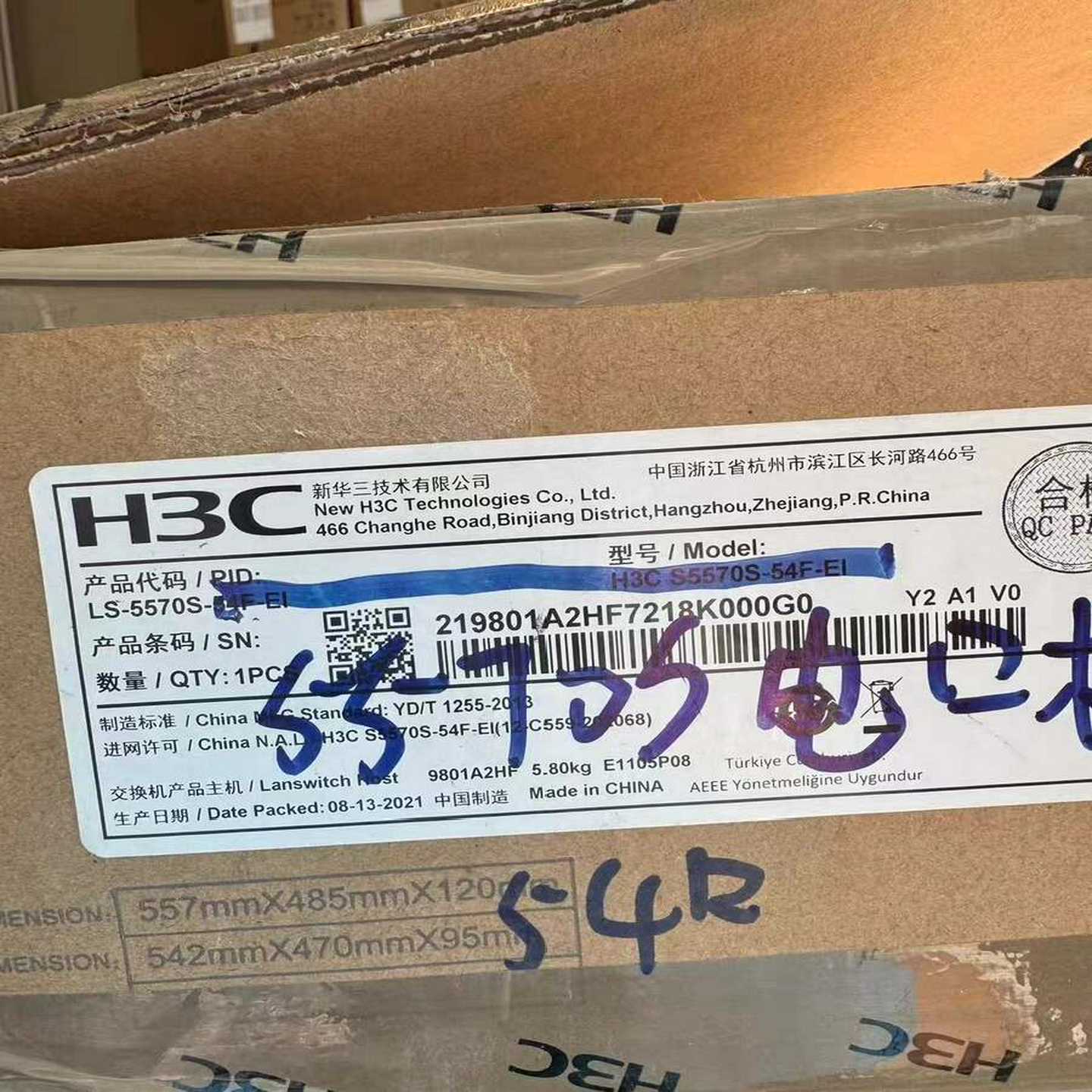 LS-5570S-54F-EI，华三，H3C，原装全新拆封三-议价