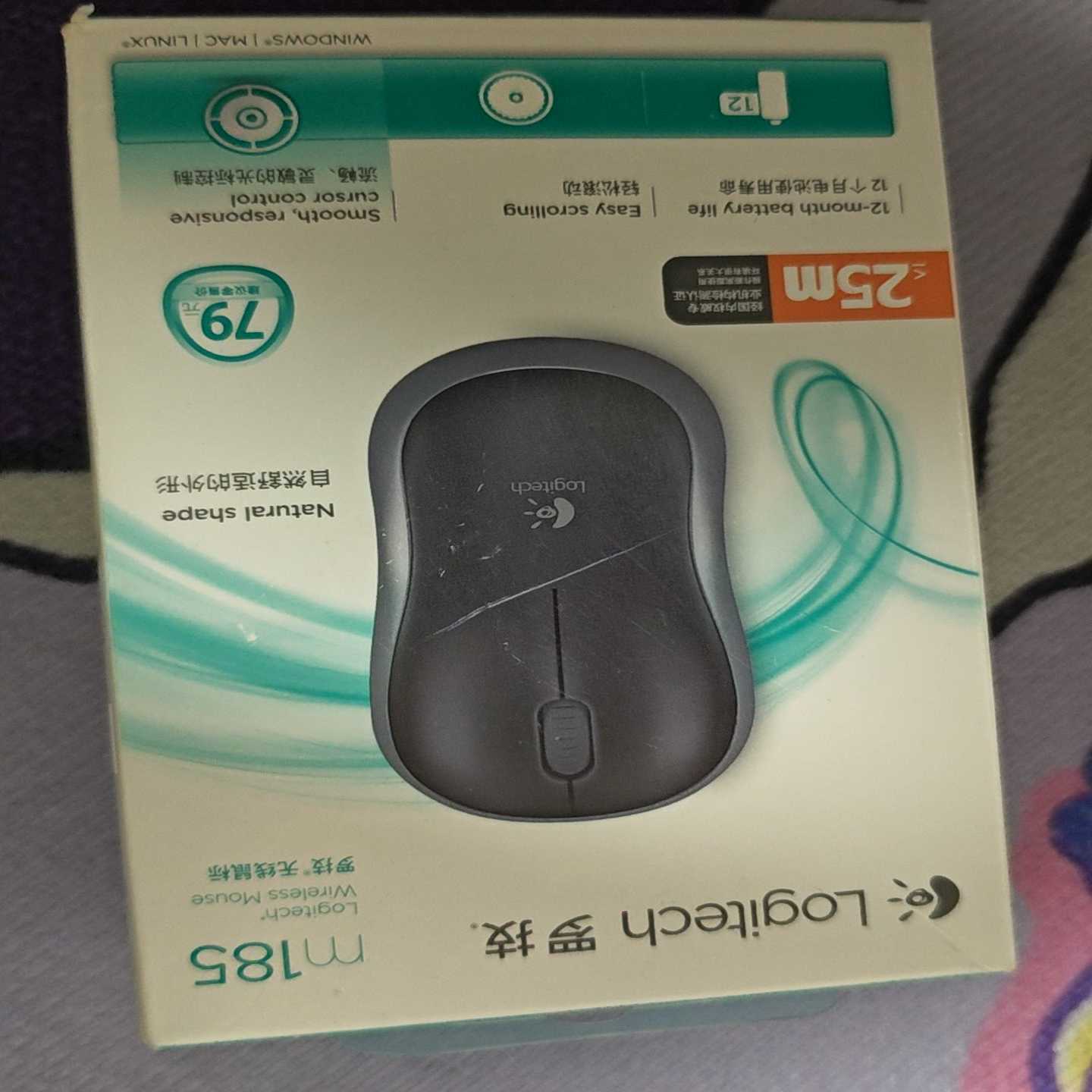 罗技M185无线鼠标，全新未拆封！-议价