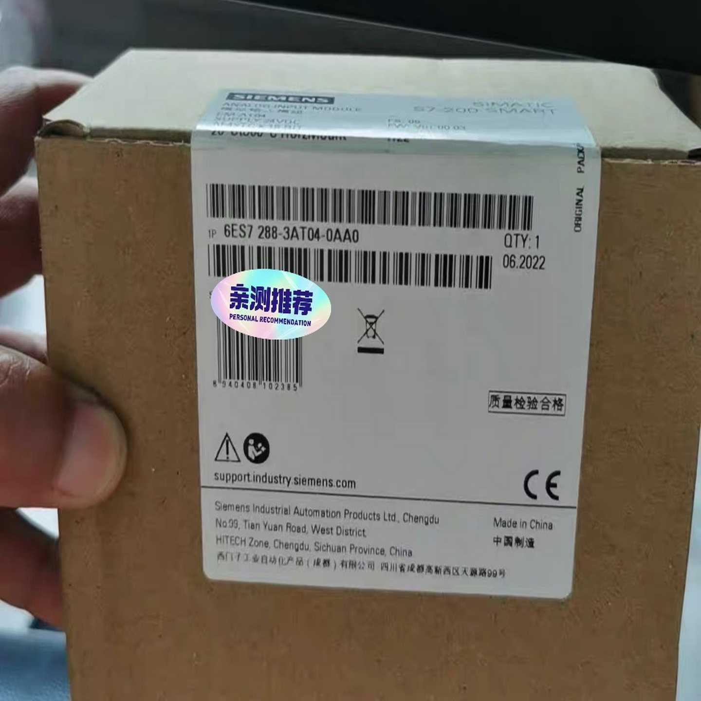 SIMATICS7-200SMART模块，型号6询价